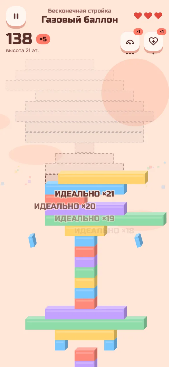 Бесконечная стройка